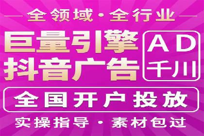 如何选择优质的百度推广代运营公司